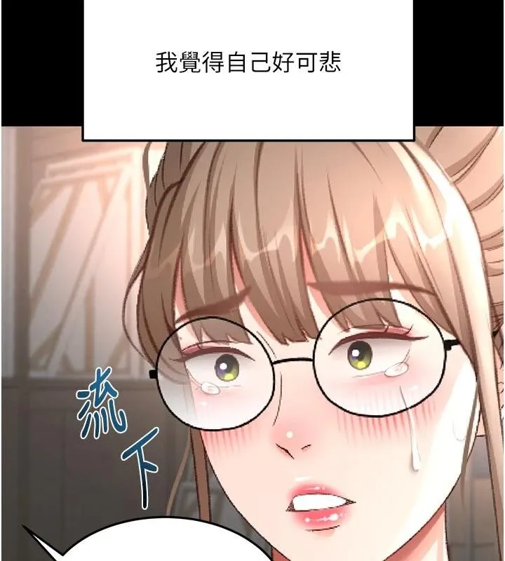 顶加套房的春天-第46話-飢渴難耐的女院長 - 图片 72