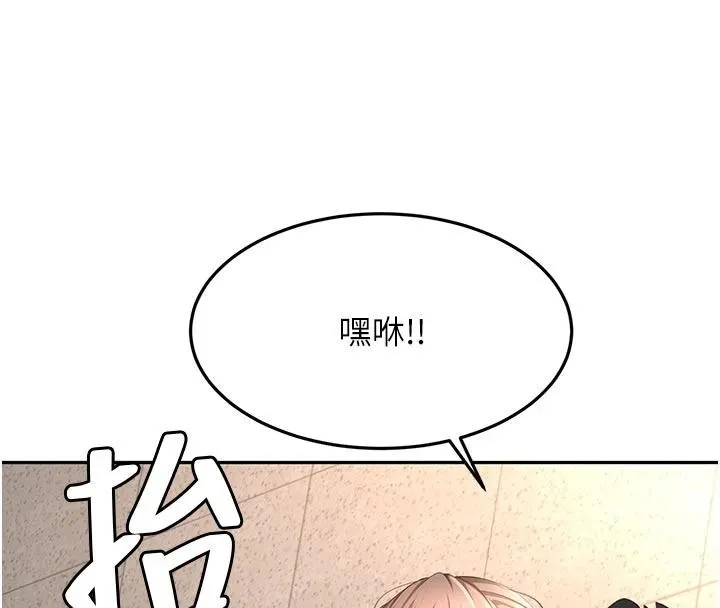 顶加套房的春天-第46話-飢渴難耐的女院長 - 图片 151