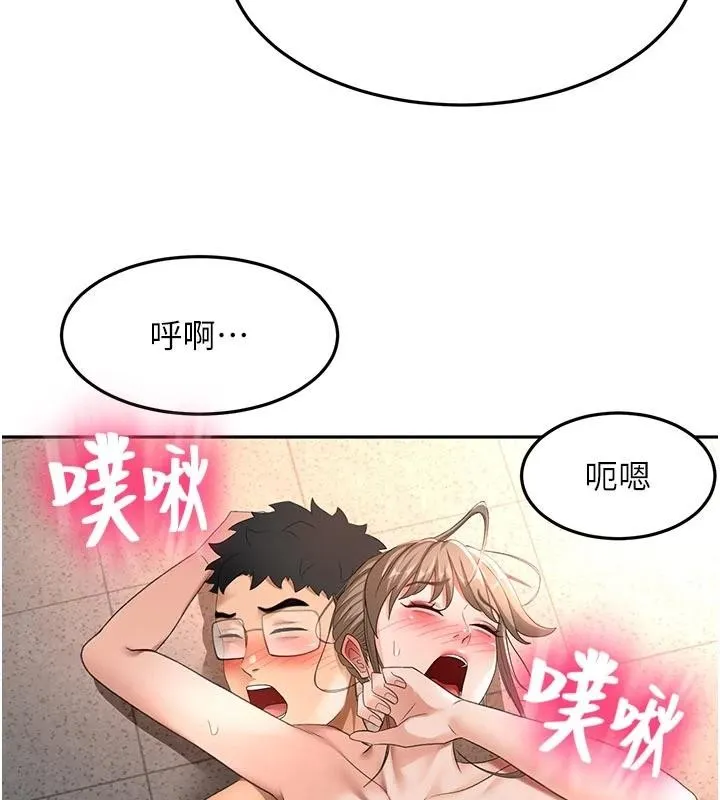 顶加套房的春天-第46話-飢渴難耐的女院長 - 图片 161