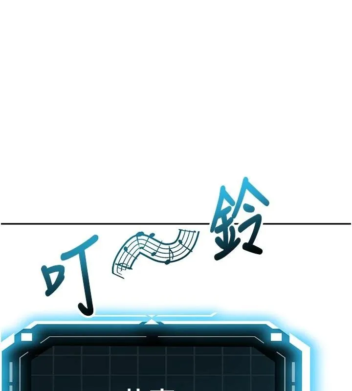 顶加套房的春天-第46話-飢渴難耐的女院長 - 图片 164