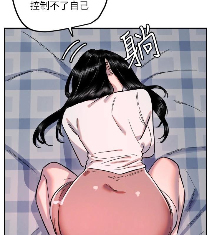 守護天使第60話-真心話時間