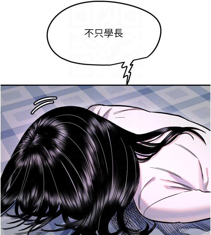 守護天使第60話-真心話時間