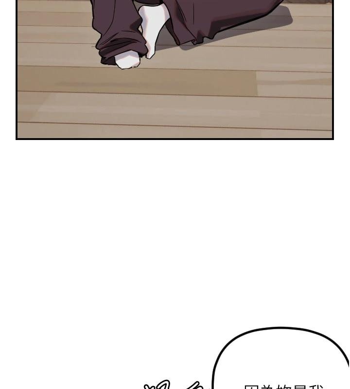 守护天使第60話-真心話時間