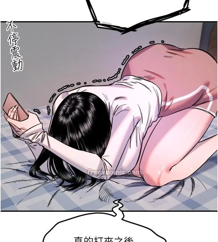 守护天使-第60話-真心話時間 - 图片 39
