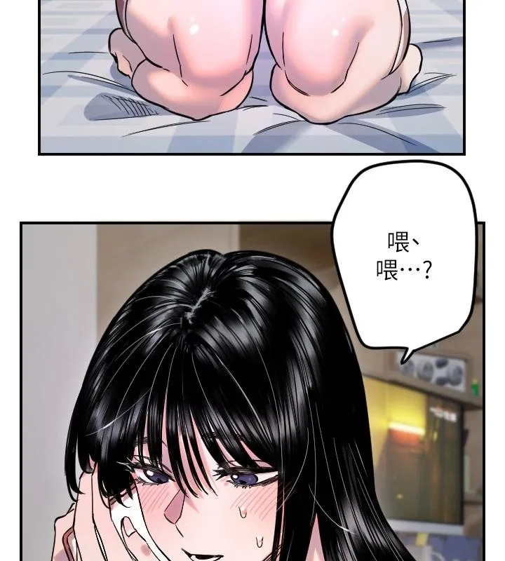 守护天使-第60話-真心話時間 - 图片 44