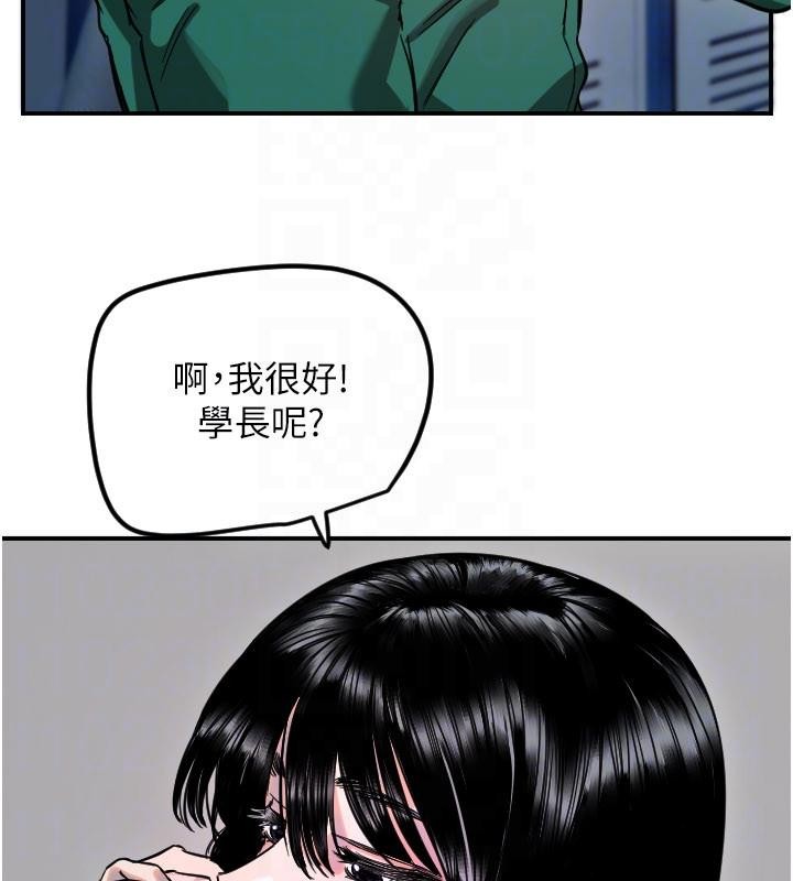 守護天使第60話-真心話時間