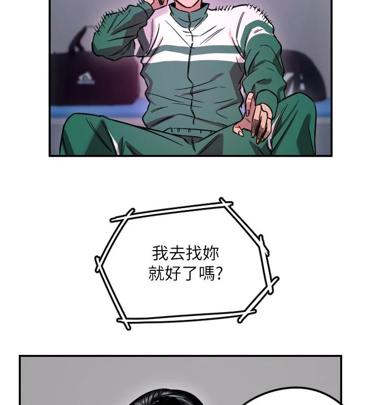 守護天使第60話-真心話時間