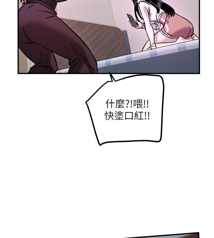 守護天使第60話-真心話時間