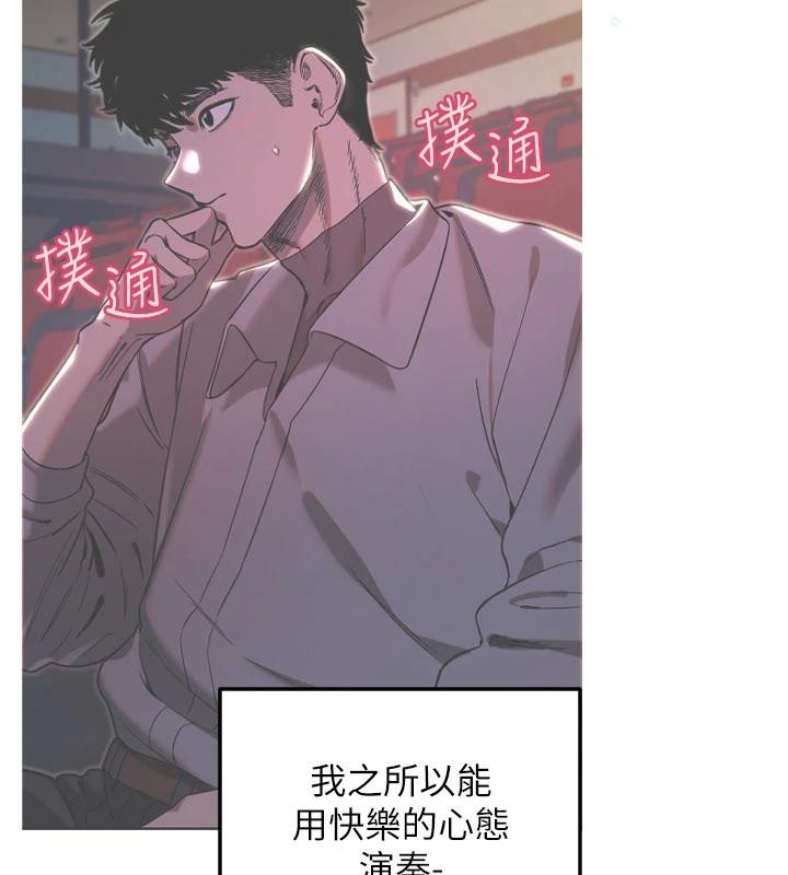 守護天使第60話-真心話時間