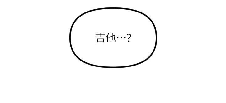 守護天使第60話-真心話時間