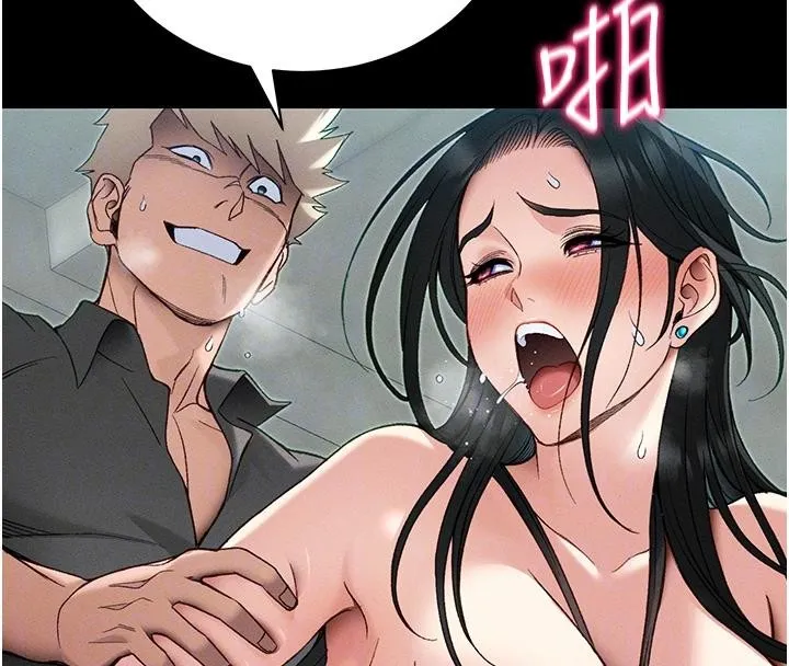 太妹攻略指南第49話-甘之如飴的女奴隸