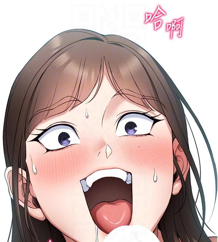 太妹攻略指南第49話-甘之如飴的女奴隸