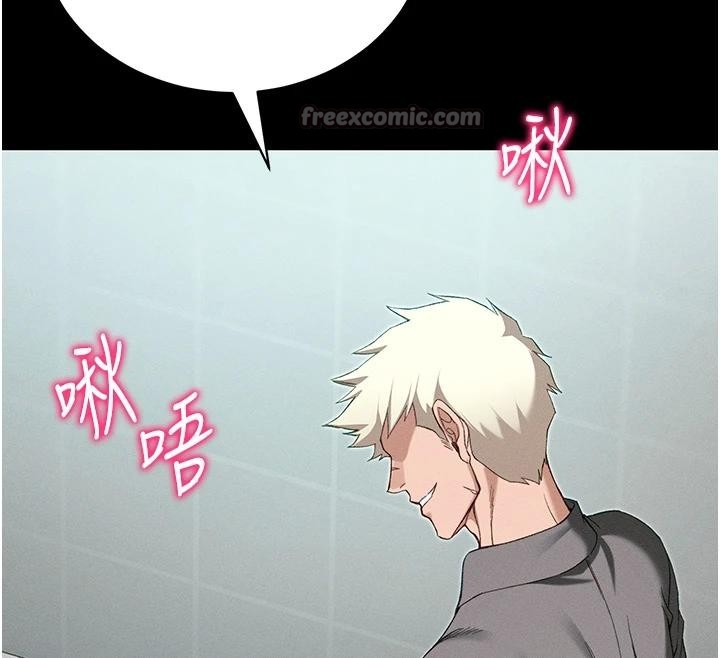 太妹攻略指南第49話-甘之如飴的女奴隸