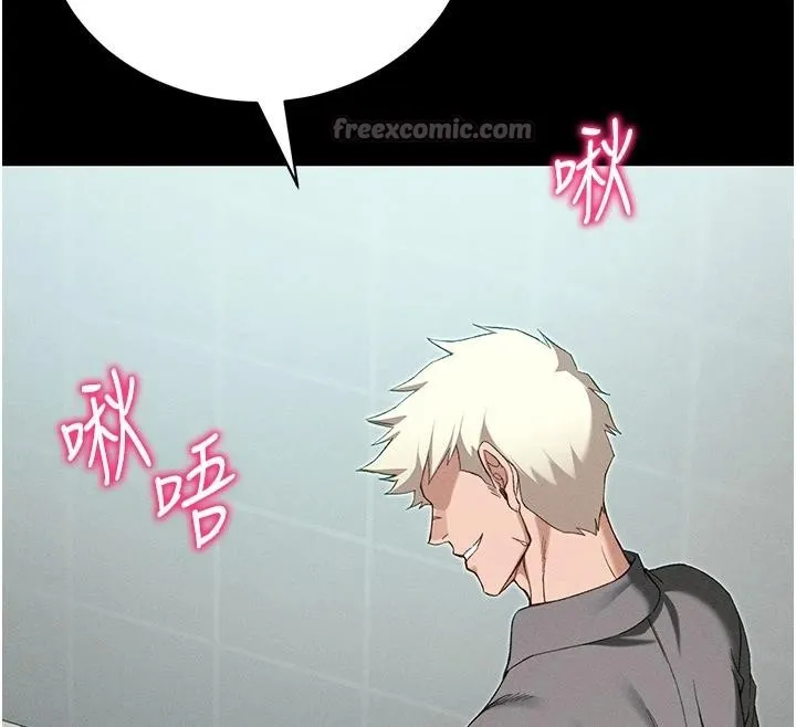 太妹攻略指南-第49話-甘之如飴的女奴隸 - 图片 78