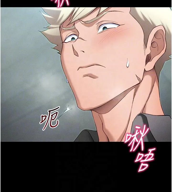 太妹攻略指南-第49話-甘之如飴的女奴隸 - 图片 83