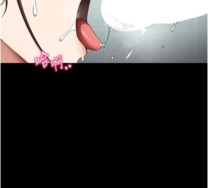 太妹攻略指南-第49話-甘之如飴的女奴隸 - 图片 89