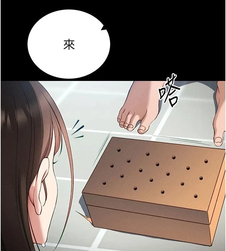 太妹攻略指南-第49話-甘之如飴的女奴隸 - 图片 94