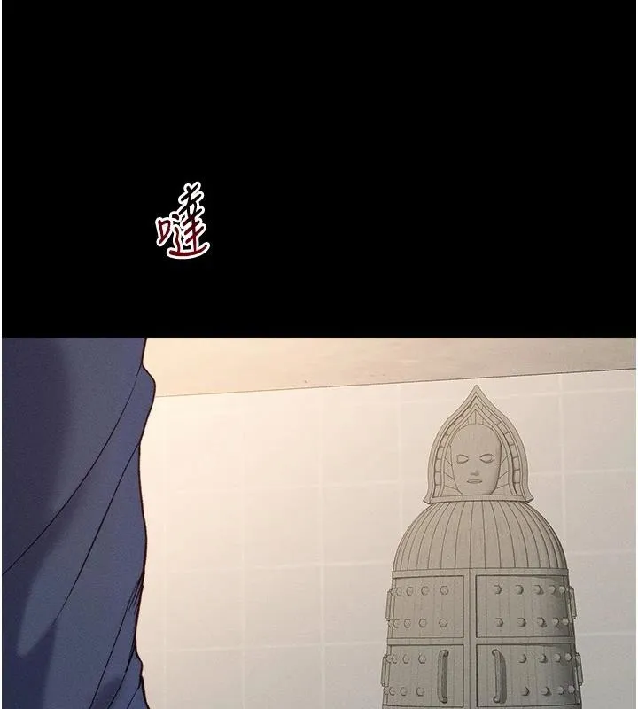 太妹攻略指南-第49話-甘之如飴的女奴隸 - 图片 127
