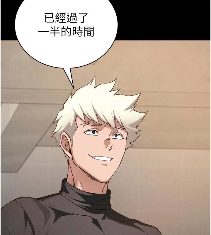 太妹攻略指南-第49話-甘之如飴的女奴隸 - 图片 129