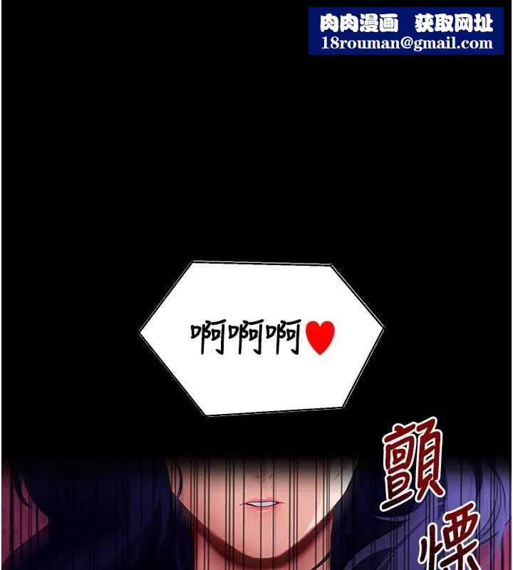 拜脱拜脱App第42話-調教色情直播主