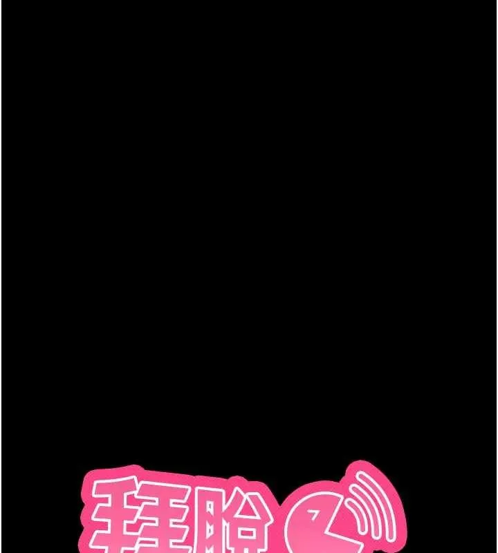 拜脫拜脫App第42話-調教色情直播主