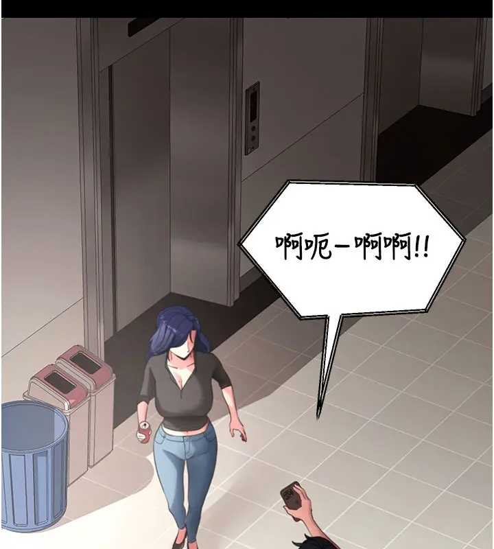 拜脱拜脱App第42話-調教色情直播主