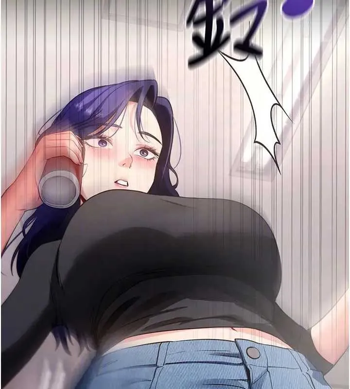 拜脱拜脱App-第42話-調教色情直播主 - 图片 34