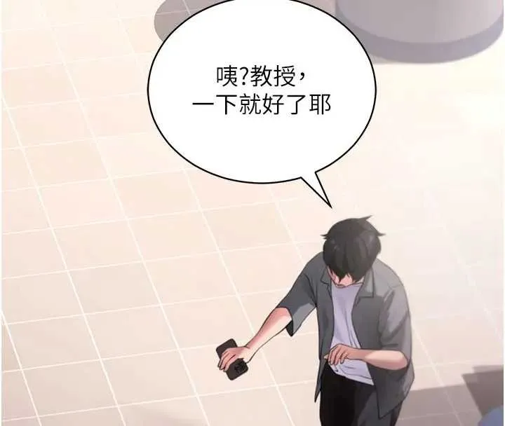 拜脱拜脱App-第42話-調教色情直播主 - 图片 40