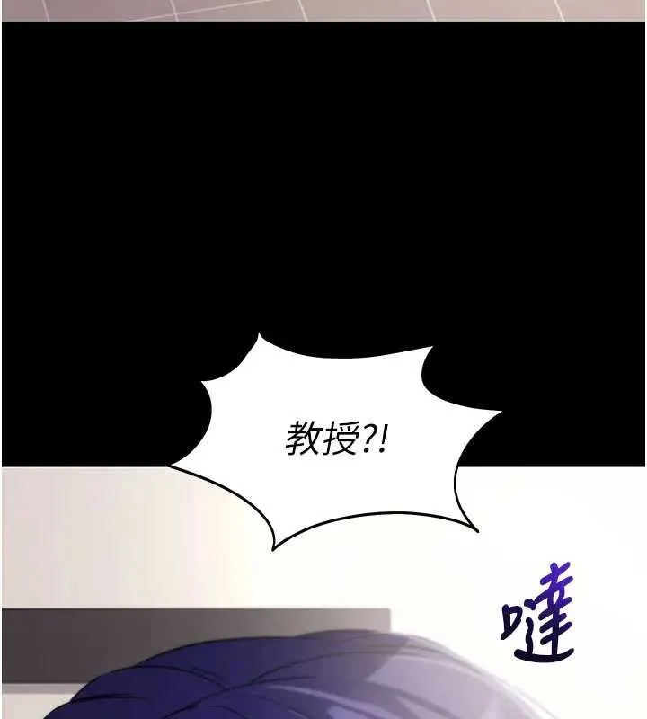 拜脱拜脱App-第42話-調教色情直播主 - 图片 42