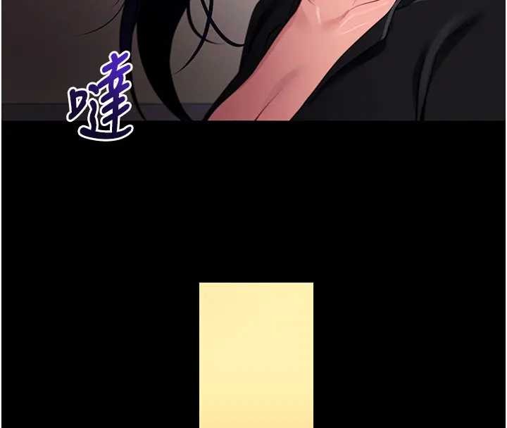 拜脱拜脱App第42話-調教色情直播主