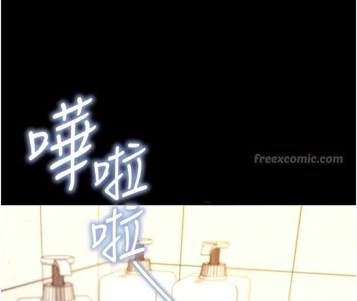 拜脫拜脫App第42話-調教色情直播主