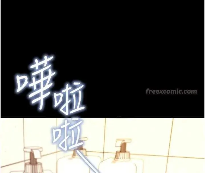 拜脱拜脱App-第42話-調教色情直播主 - 图片 52