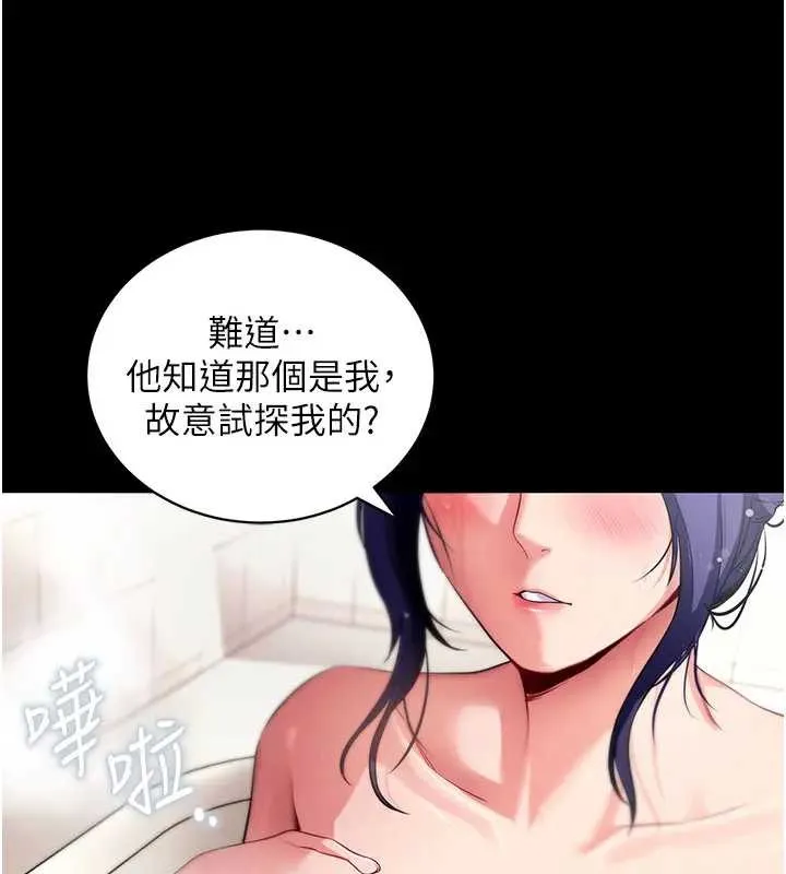 拜脫拜脫App第42話-調教色情直播主