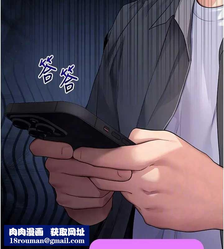 拜脱拜脱App第42話-調教色情直播主