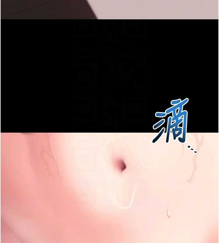 拜脱拜脱App第42話-調教色情直播主