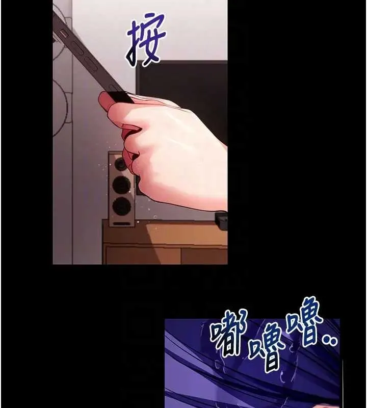 拜脱拜脱App-第42話-調教色情直播主 - 图片 111
