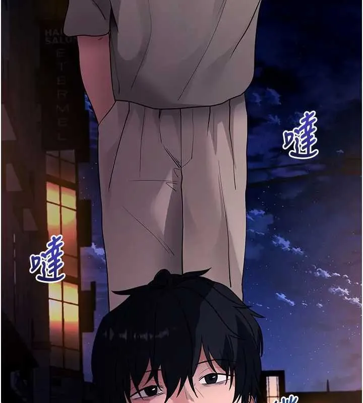 拜脱拜脱App-第42話-調教色情直播主 - 图片 136