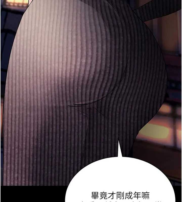 拜脫拜脫App第42話-調教色情直播主