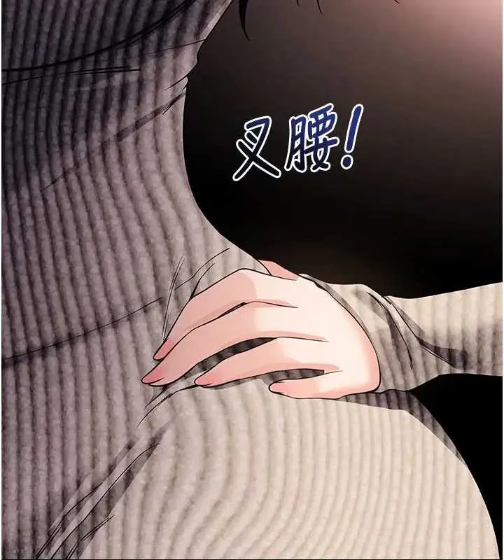 拜脫拜脫App第42話-調教色情直播主