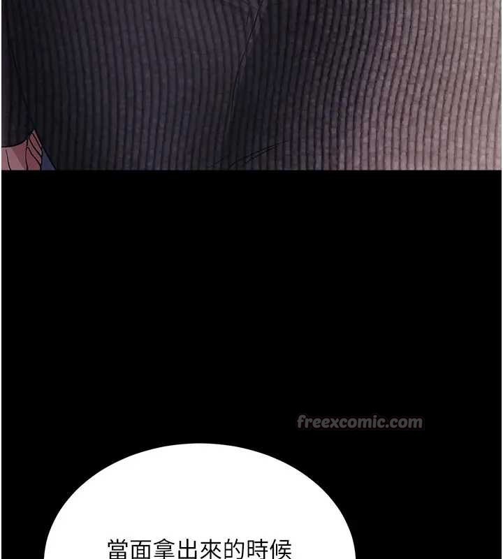 拜脫拜脫App第42話-調教色情直播主