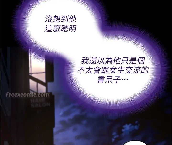 拜脱拜脱App第42話-調教色情直播主