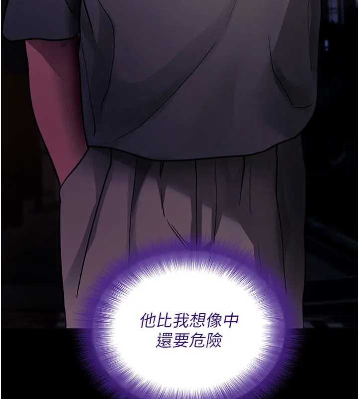 拜脫拜脫App第42話-調教色情直播主