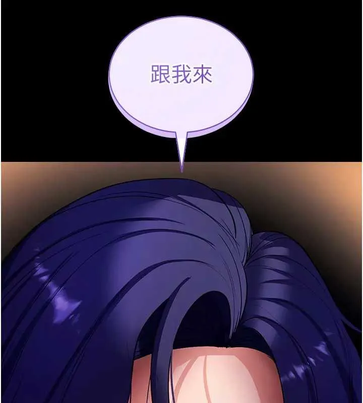 拜脱拜脱App-第42話-調教色情直播主 - 图片 181