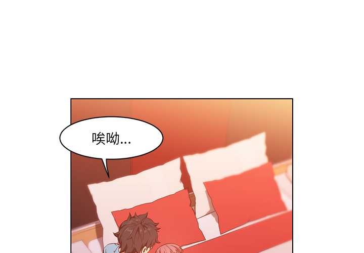 她的直播间第39話