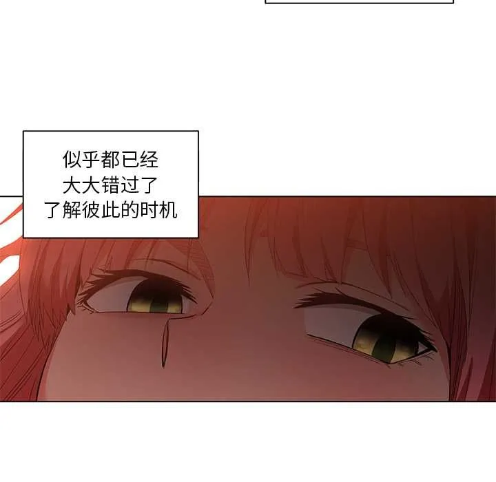 她的直播间-第39話 - 图片 17