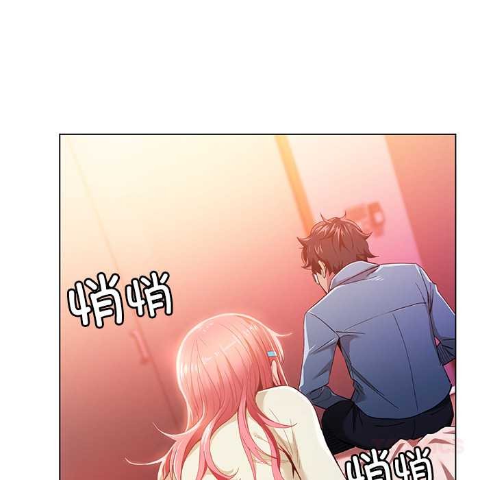 她的直播間第39話