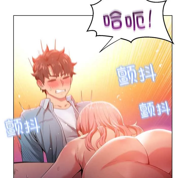 她的直播间-第39話 - 图片 55