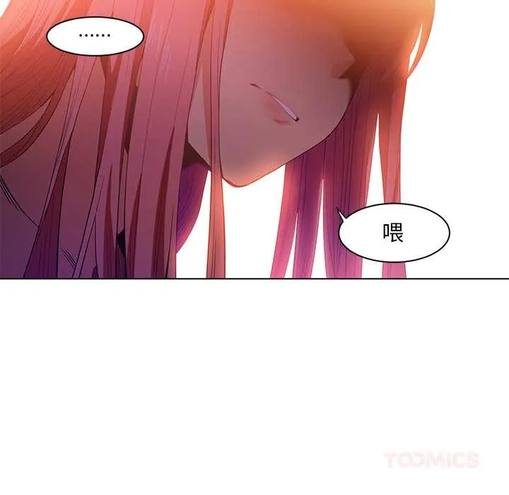 她的直播间-第39話 - 图片 66