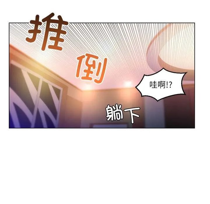 她的直播间-第39話 - 图片 77