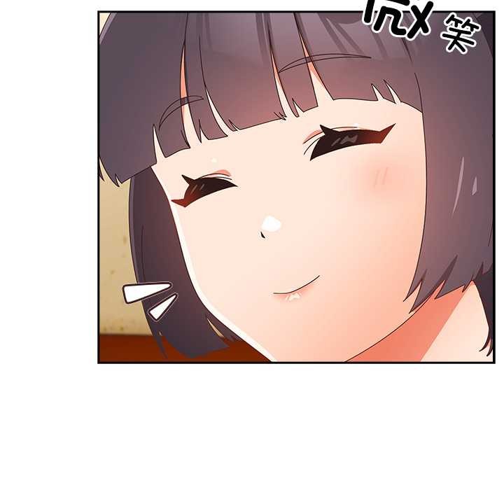 與眾不同的兄妹第24話